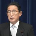 「有事に対応する政策断行内閣」 岸田首相が記者会見　第二次改造内閣発足