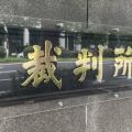 安倍元首相「国葬」差し止め認めず　市民団体が仮処分申請　東京地裁