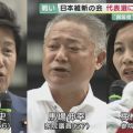 維新・代表選巡る『血みどろの争い』　松井代表が実質、馬場議員を後継指名　一般党員約2万人の選択は