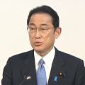 岸田首相　６月に水際対策大幅緩和の考えを表明<br />