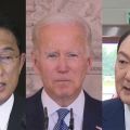 【速報】約5年ぶり日米韓首脳会談始まる