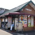 キスで半額、受験失敗にステーキ贈呈　京都の肉専門店のキャンペーンがすごい　社長「温かい笑い届ける」