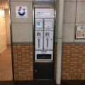 阪急の駅に「ティッシュ自販機」がある不思議　トイレットペーパー完備なのに…どうして今も稼働しているの？