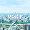 東京都の新規感染者数が１週間後には約９５００人との試算