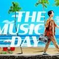 日テレ「THE MUSIC DAY」にジャニーズ10組、坂道3グループ、BE:FIRST、LE SSERAFIMら
