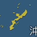 沖縄県 新型コロナ 新たに1414人感染確認 過去最多を更新