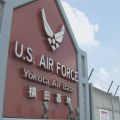 米軍横田基地で感染者数急増 周辺自治体など防止措置を要請