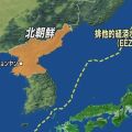 北朝鮮 弾道ミサイル少なくとも1発 日本のEEZ外落下か 防衛相