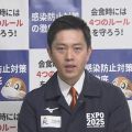 大阪府 新型コロナ 14日は約2800人感染確認の見通し 吉村知事