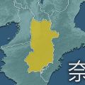 奈良県 新型コロナ 過去最多395人感染確認 初の300人超
