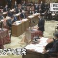 岸田首相 “政府として研究開発を後押し” 国産ワクチン開発