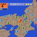 京都府 亀岡市で震度4 津波の心配なし