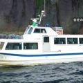 知床沖 観光船沈没 アマチュア無線使用で国から行政指導