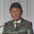 自民 茂木幹事長 “野党の政策は危機感なく非現実的”と批判
