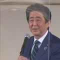 安倍元首相「日本の平和と安定守る国家意思を」日米会談前に