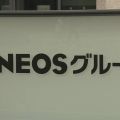 ENEOS EV充電事業を強化へ NECから充電ネットワーク運営権取得
