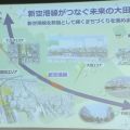 東京「新空港線」事業費地方負担 大田区7割 都3割で合意