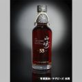 日本産ウイスキー “山崎55年“ 8000万円超の高値で落札