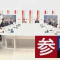 参議院選挙に向け 与野党9党 憲法改正めぐり議論 NHK日曜討論