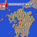 熊本県で震度5弱の地震 津波なし