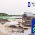 北海道 旭川 ペーパン川あふれ住宅浸水 一時6人が避難