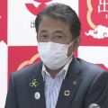 感染急拡大の島根県出雲市 「緊急事態だ」市長が対策徹底訴え