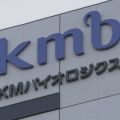 熊本の「KMバイオロジクス」新型コロナワクチン 9月承認申請へ