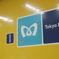 東京メトロ 4つの路線で運行本数削減へ コロナ影響で通勤客減