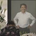 安倍元首相の「国葬」9月27日 日本武道館実施で最終調整 政府