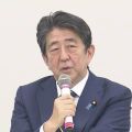 安倍元首相の「国葬」 9月27日に実施決定 東京 日本武道館で