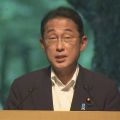 岸田首相 “脱炭素へ GX担当相とスタートアップ担当相を新設”