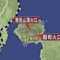 桜島噴火 気象庁「大規模噴火が切迫している状況ではない」