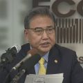 徴用問題“現金化される前の解決強調 日本も誠意を”韓国外相