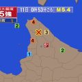 北海道中川町で震度5強と震度5弱 地震相次ぐ 津波の心配なし