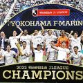 【詳しく】サッカーJ1横浜F・マリノス優勝 3シーズンぶり5回目