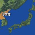 “北朝鮮 きょう午前 黄海に向け弾道ミサイル4発発射” 韓国軍