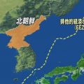 北朝鮮 弾道ミサイル1発発射 日本のEEZ外に落下か 浜田防衛相