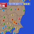 茨城県で震度5強 津波なし 気象庁「今後1週間程度 地震注意」