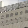 北海道 釧路 市立病院で大規模クラスター 外来診療など制限