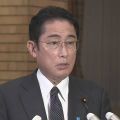 岸田政権 閣僚3人辞任の事態で政権運営一層厳しさ増す