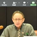 玉城沖縄知事「ゼレンスキーです」　基地問題有識者会合前、委員に発言　「冗談」と打ち消し