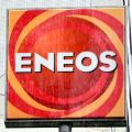 ENEOS元会長が“キス強要”で被害女性は骨折　抵抗する女性に「銀座では普通」
