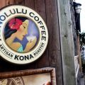 ハワイ発「ホノルルコーヒー」日本撤退　全13店舗が一斉閉店、「悲しすぎる」惜しむ声広がる