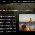 壇ノ浦の戦いに「自衛隊のような船」写り込み　大河サイトにまさかのミス...NHKが修正対応